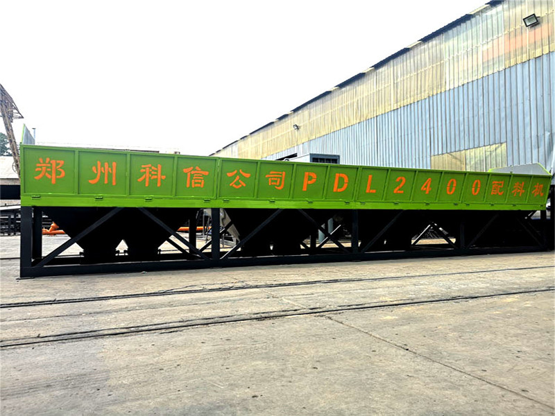 pld4800混凝土配料機(jī)哪家好？大型配料機(jī)廠家-自動(dòng)化-報(bào)價(jià)合理！